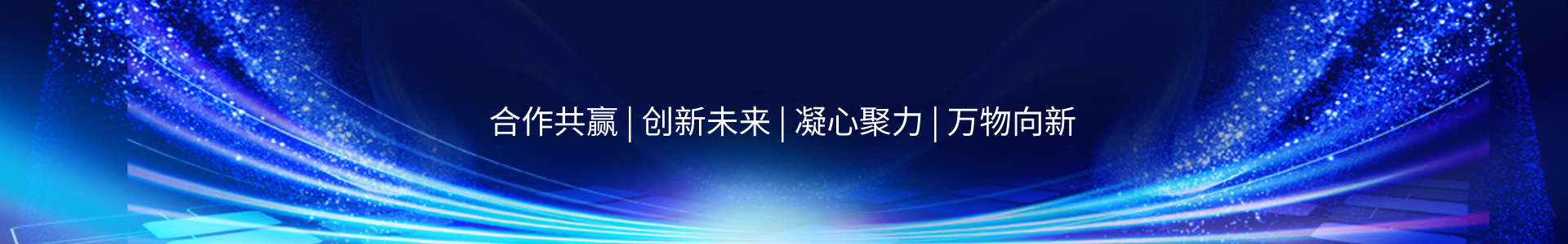 江蘇龍宇物聯(lián)網(wǎng)科技有限公司